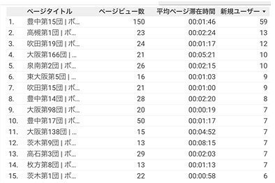 201911_総務.jpg