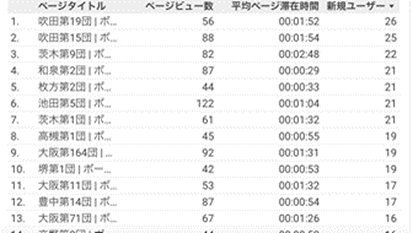 総務201910_3.jpg