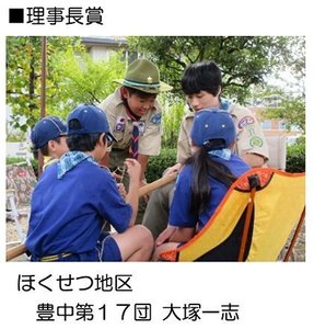 総務委員会202006.jpg